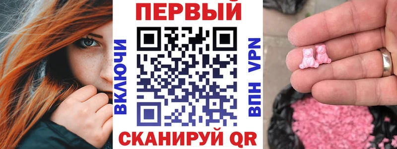 купить   Раменское  маркетплейс официальный сайт  Амфетамин Розовый 