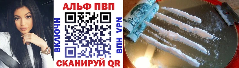 A PVP крисы CK  купить наркотики цена  Раменское 