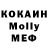 МДМА VHQ orc m