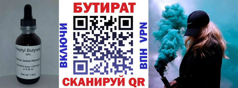 OMG tor  Раменское  БУТИРАТ буратино 