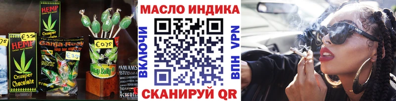 даркнет сайт  Раменское  Печенье с ТГК конопля 