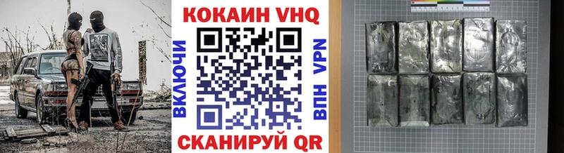 OMG зеркало  Раменское  Cocaine Fish Scale 
