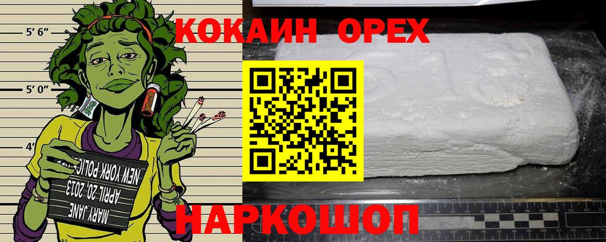 COCAIN Fish Scale  Вход с VPN  КОКАИН  хочу   Кокаин Эквадор  Раменское 