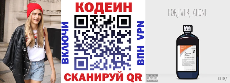 купить  сайты  ссылка на мегу вход  Codein напиток Lean (лин)  Раменское 