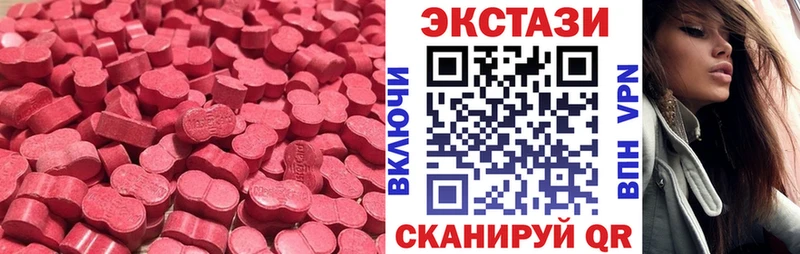 кракен онион  Раменское  ЭКСТАЗИ Дубай 