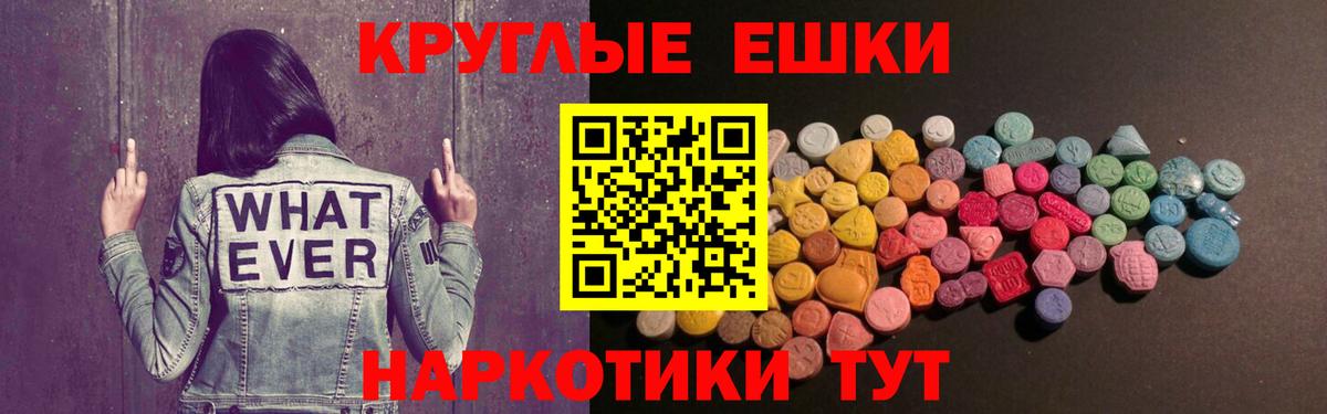 Экстази Дубай Раменское