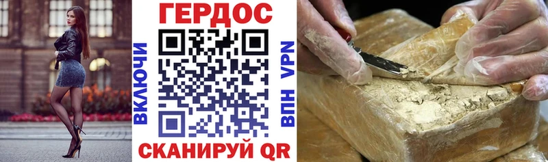 ГЕРОИН хмурый  omg ссылки  Раменское 