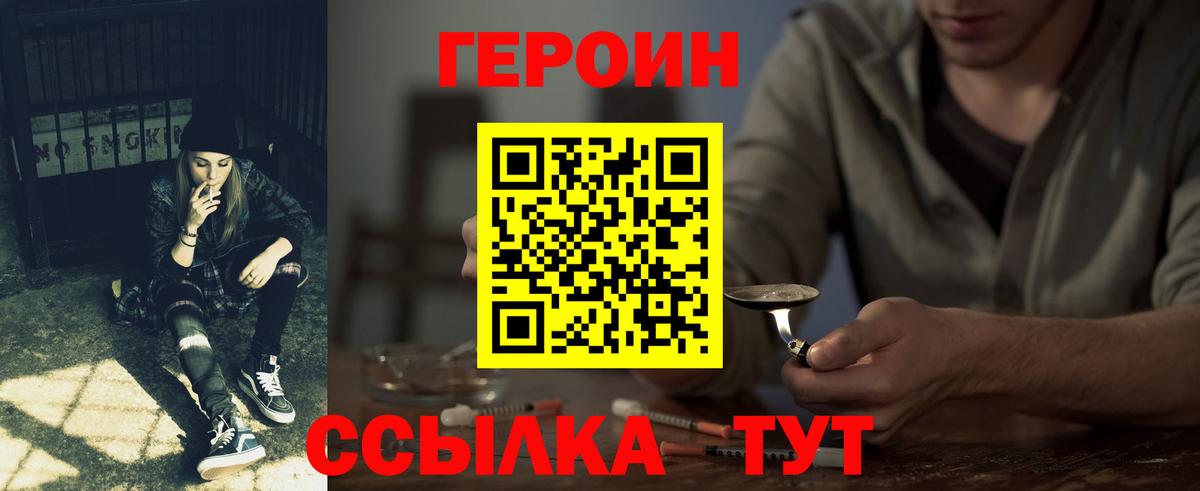 МЕФ  Каннабис  Лсд 25  Магазин наркотиков  МЕФ кристаллы  Гашиш  Вход с VPN  Раменское  ЭКСТАЗИ 