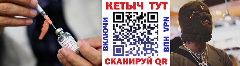 КЕТАМИН VHQ  Раменское 
