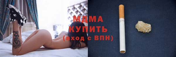 меф Абдулино