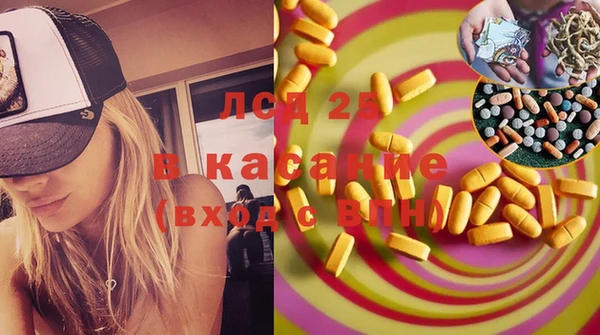 альфа пвп Алексеевка
