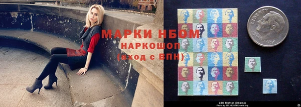меф Абдулино