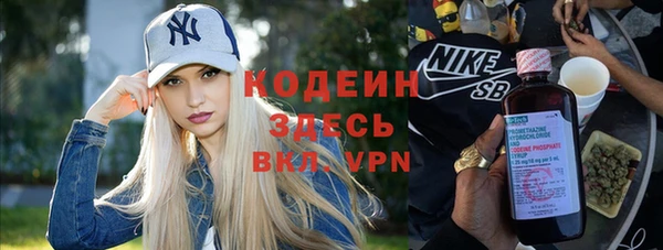 герыч Нязепетровск
