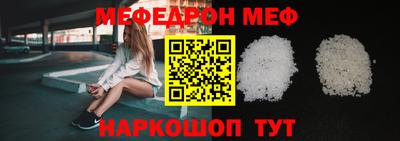 COCAINE Сланцы