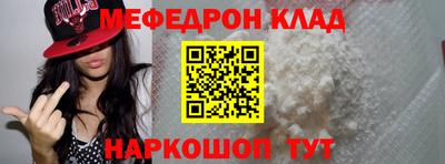 COCAINE Сланцы