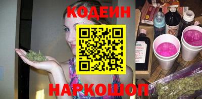 ГАЛЛЮЦИНОГЕННЫЕ ГРИБЫ Славгород