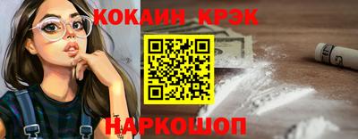амф Славянск-на-Кубани