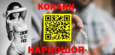 амф Славянск-на-Кубани
