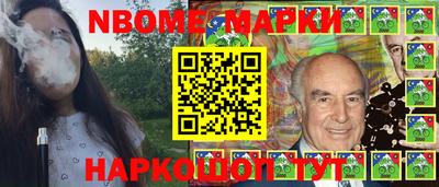 амф Славянск-на-Кубани