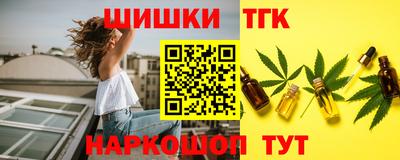 амф Славянск-на-Кубани