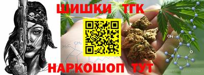 COCAINE Сланцы