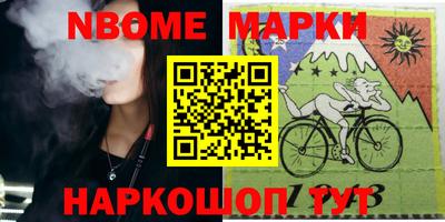 ГАЛЛЮЦИНОГЕННЫЕ ГРИБЫ Славгород