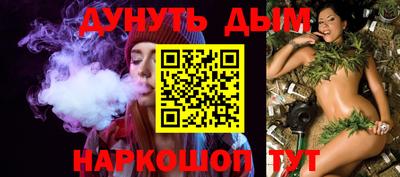 ГАЛЛЮЦИНОГЕННЫЕ ГРИБЫ Славгород
