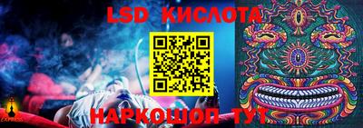 амф Славянск-на-Кубани