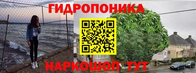 амф Славянск-на-Кубани