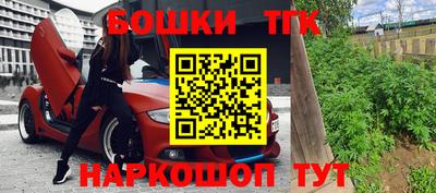 ГАЛЛЮЦИНОГЕННЫЕ ГРИБЫ Славгород