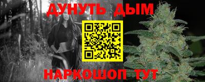 COCAINE Сланцы