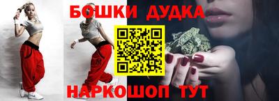 амф Славянск-на-Кубани