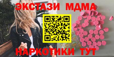 ГАЛЛЮЦИНОГЕННЫЕ ГРИБЫ Славгород