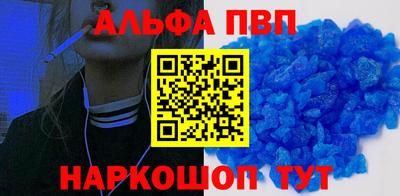 амф Славянск-на-Кубани