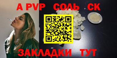 ГАЛЛЮЦИНОГЕННЫЕ ГРИБЫ Славгород