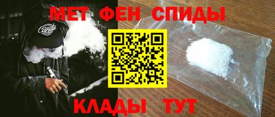 COCAINE Сланцы