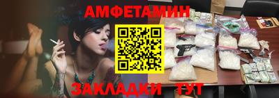 COCAINE Сланцы