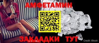 ГАЛЛЮЦИНОГЕННЫЕ ГРИБЫ Славгород