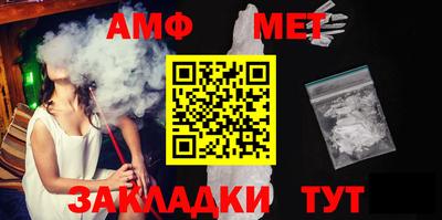 COCAINE Сланцы