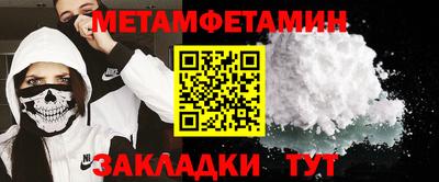 амф Славянск-на-Кубани