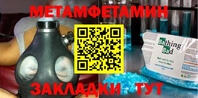 ГАЛЛЮЦИНОГЕННЫЕ ГРИБЫ Славгород