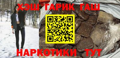 ГАЛЛЮЦИНОГЕННЫЕ ГРИБЫ Славгород