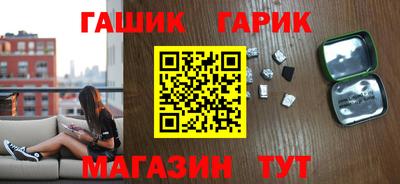 COCAINE Сланцы