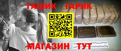 амф Славянск-на-Кубани