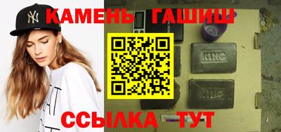 ГАЛЛЮЦИНОГЕННЫЕ ГРИБЫ Славгород