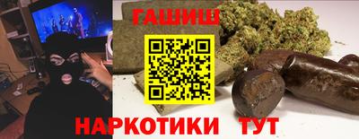 ГАЛЛЮЦИНОГЕННЫЕ ГРИБЫ Славгород