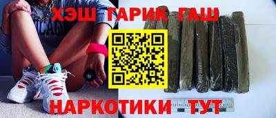 амф Славянск-на-Кубани