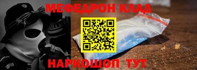 амф Славянск-на-Кубани