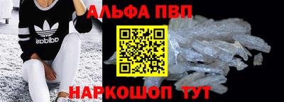 ГАЛЛЮЦИНОГЕННЫЕ ГРИБЫ Славгород
