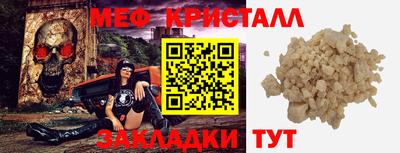 COCAINE Сланцы